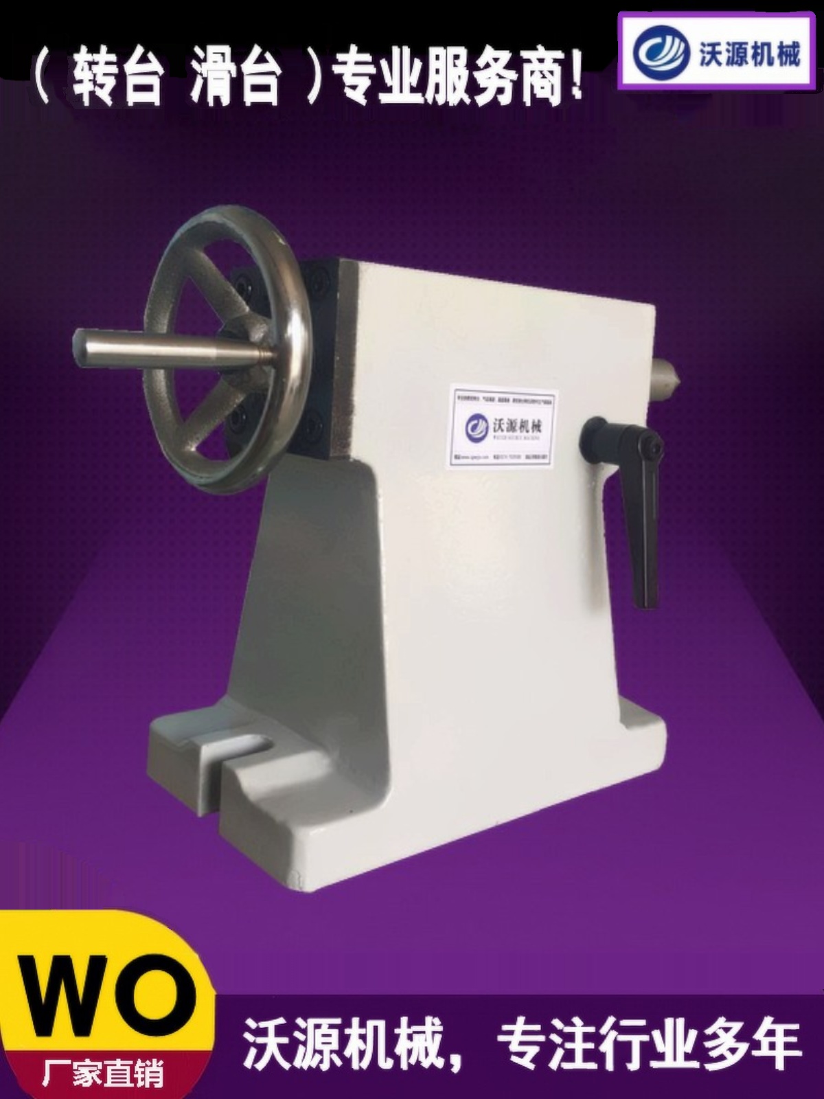 Manual Tailstock Center Height - Workshop Tools Engineering 评论和价格