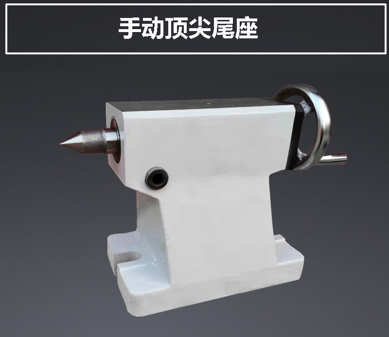 Manual Tailstock Center Height - Workshop Tools Engineering 评论和价格