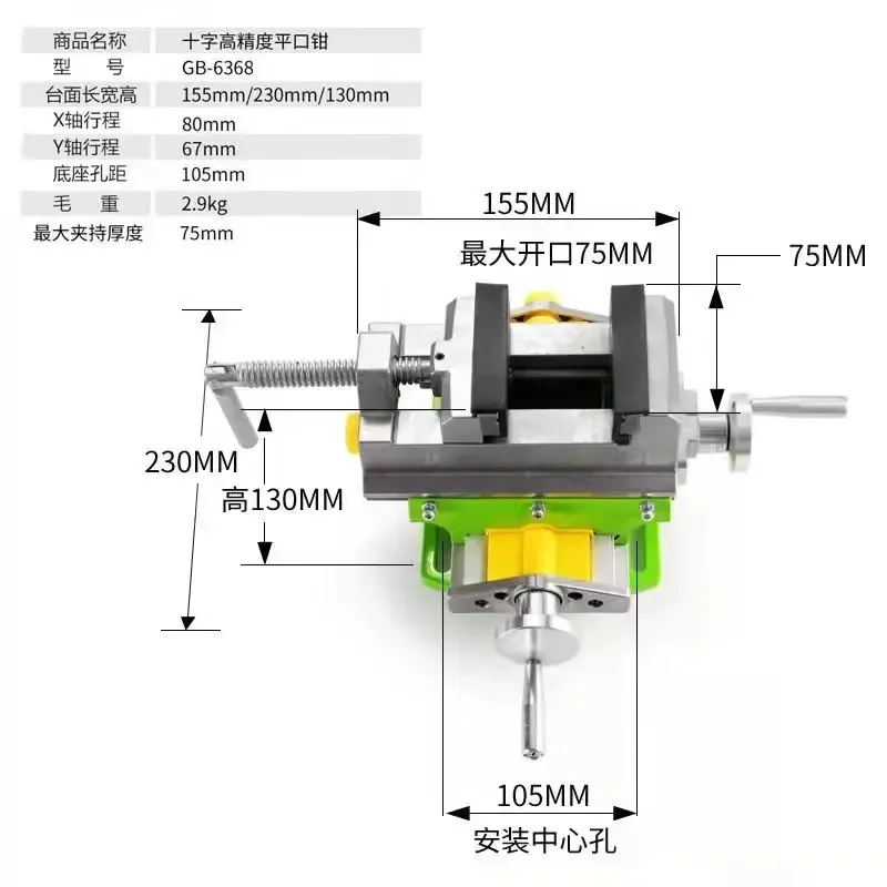 3Inch Cross Slide Vise Vice ta - Workshop Tools Vice 评论和价格