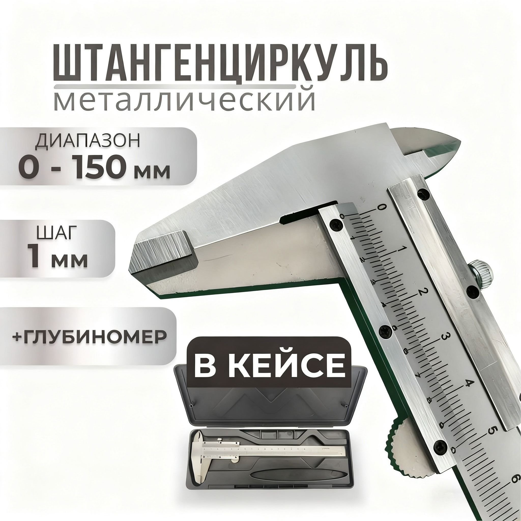 Precision Metal Vernier Calipe - Workshop Tools Engineering 评论和价格
