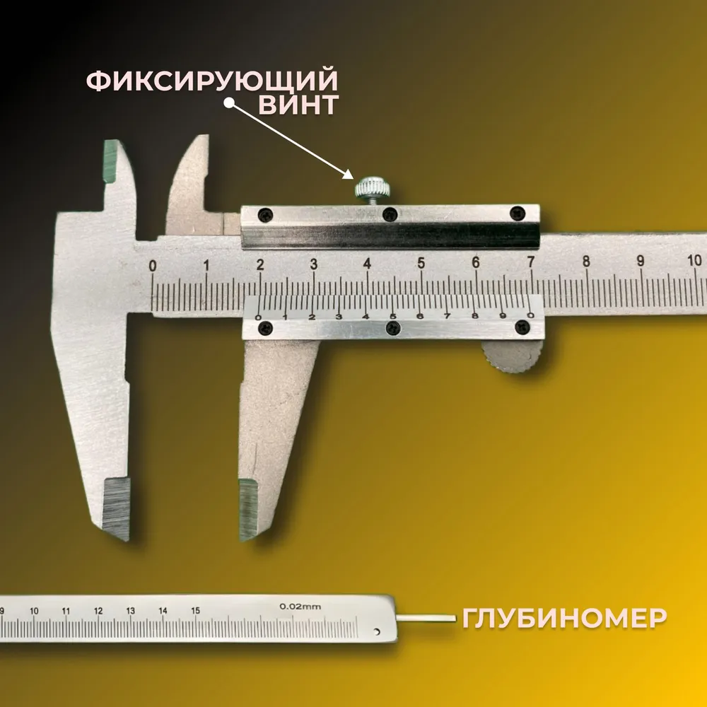 Precision Metal Vernier Calipe - Workshop Tools Engineering 评论和价格