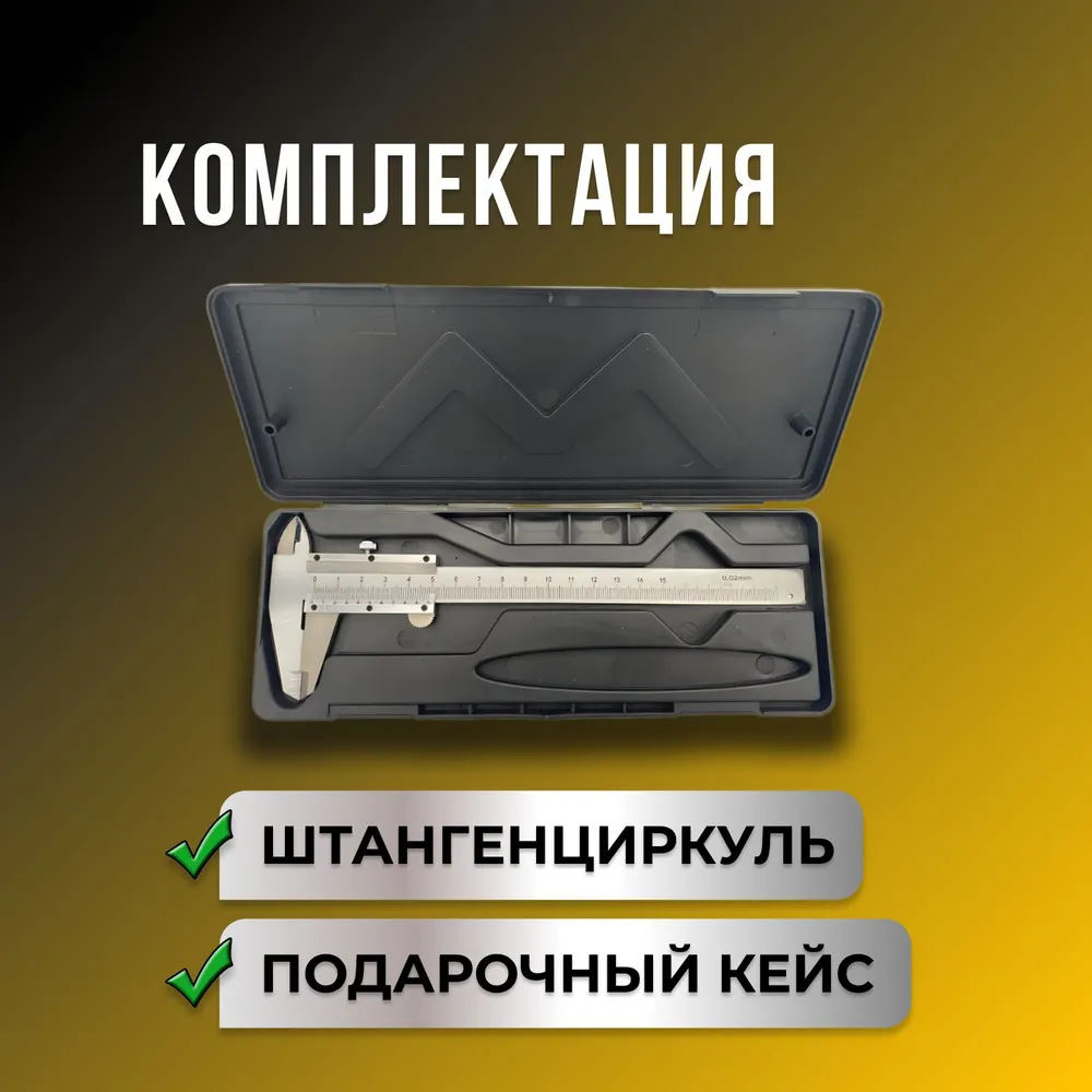 Precision Metal Vernier Calipe - Workshop Tools Engineering 评论和价格