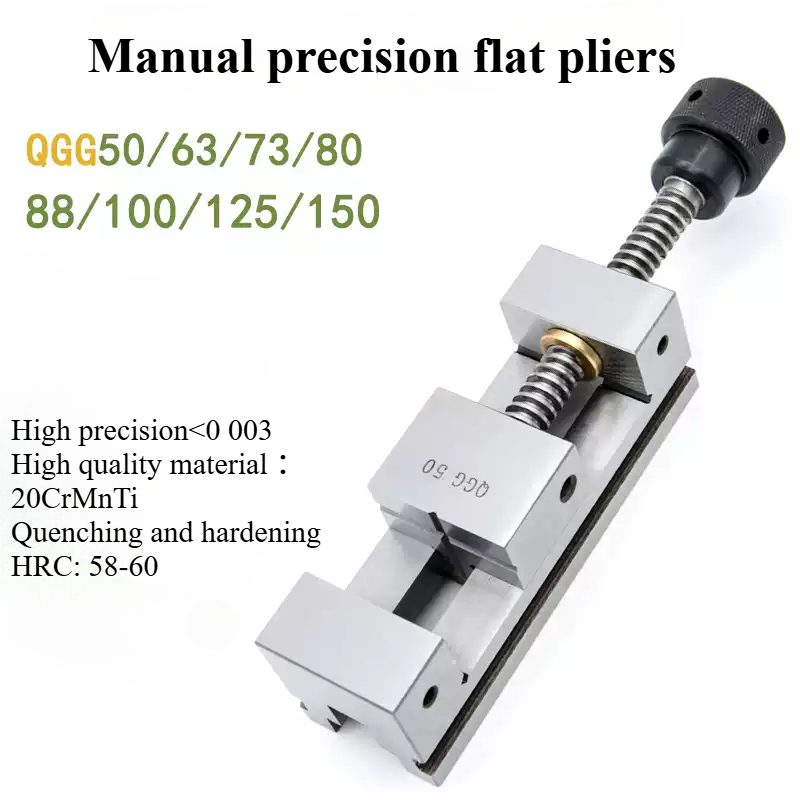 SYS QGG High-precision Flat Ja - Workshop Tools Vice 评论和价格